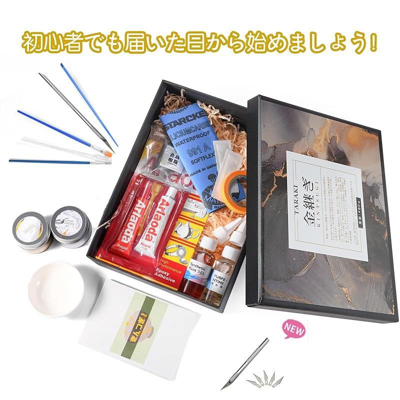 金継セット TARAKI 金継ぎセット 割れた陶器の修復 かなつぎセット 19点