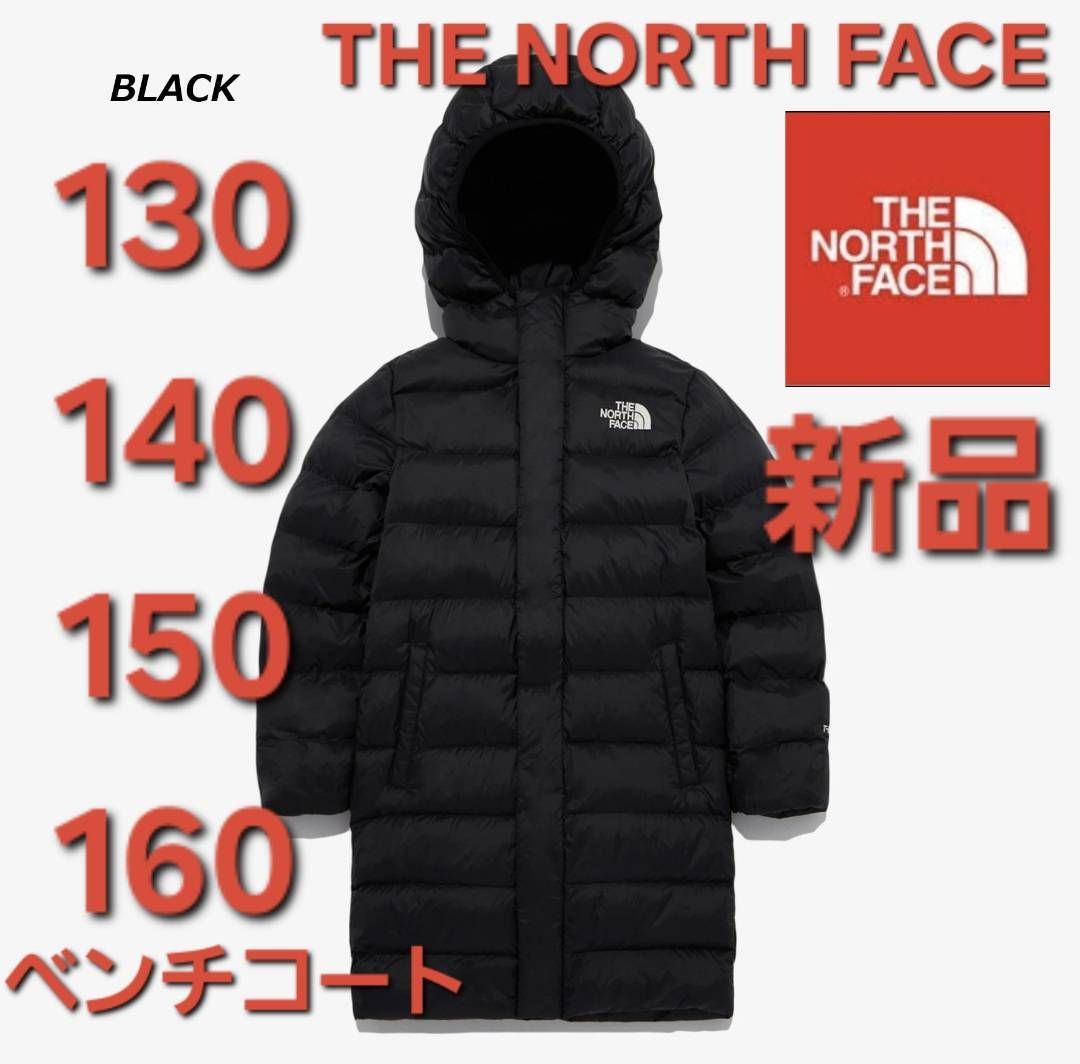 【キッズ】ノースフェイス　中綿コート　ベンチコート　ブラック　キッズ110 ノースフェイス 中綿コート ベンチコート ブラック キッズ110