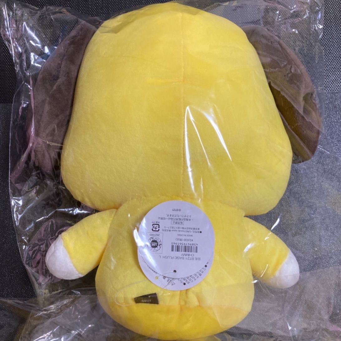 BTS BT21 ベーシック　プラッシュ　ぬいぐるみ　Lサイズ　CHIMMY