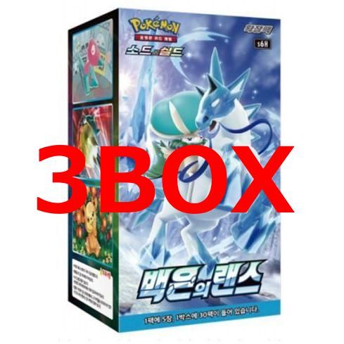 メルカリshops 韓国版 ポケモンカードゲーム 拡張パック 白銀のランス 3boxセット メルカリshops 韓国版 ポケモンカードゲーム 拡張パック 白銀のランス 3boxセット