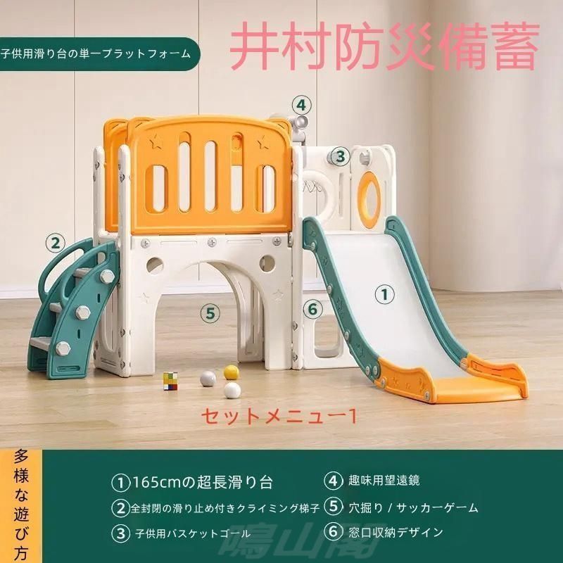 天然木