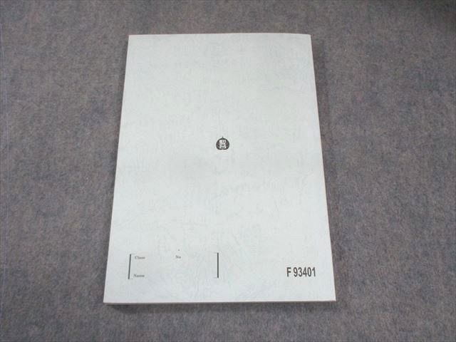 駿台 地理(系統地理・地誌) 2023 通年 井上宏昭 020S0D 駿台 地理(系統地理・地誌) 2023 通年 井上宏昭 020S0D