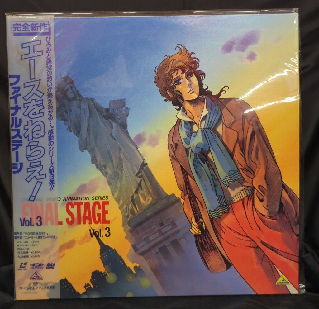 Amazon.co.jp: エースをねらえ!ファイナルステージ2 [VHS] : DVD