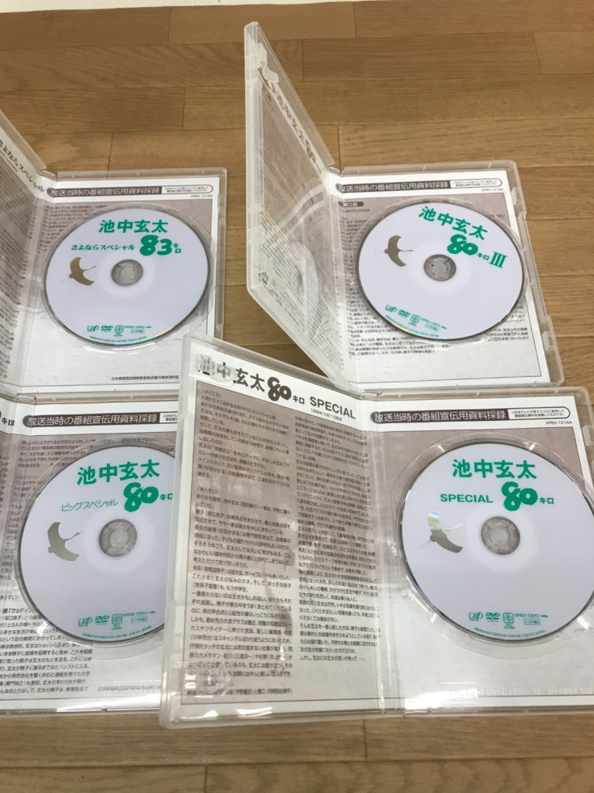 【初回盤】C&K CD DVD まとめ売り Amazon.co.jp: Y(通常盤): ミュージック