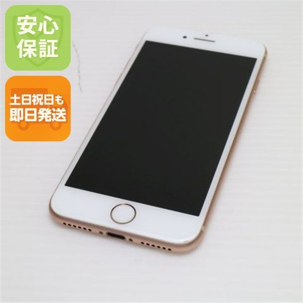iPhone 8 コールド 64GB美品 iPhone 8 ゴールド 64GB SIMフリー 美品