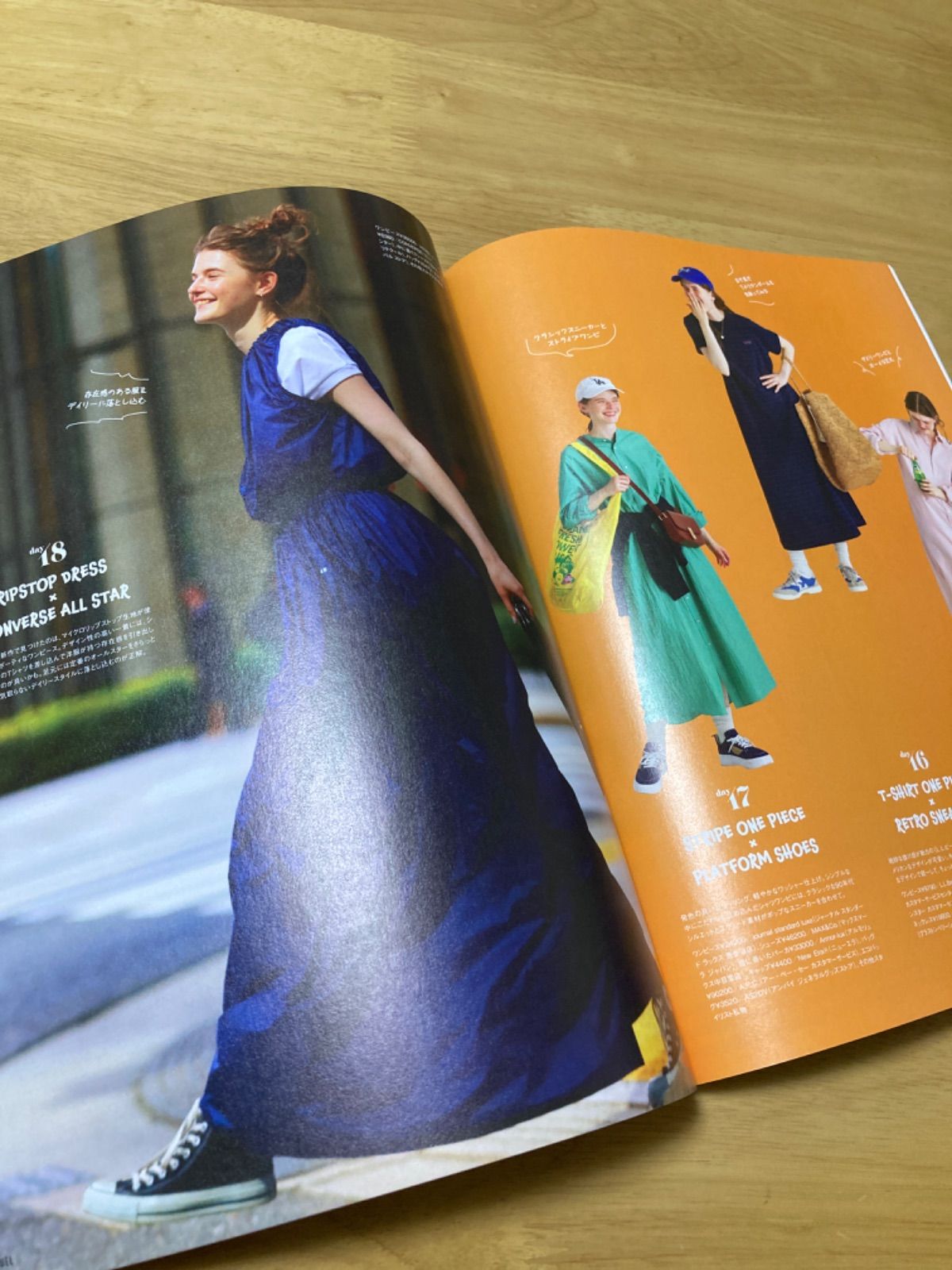 HABERDASHERY× (雑誌)CLUEL別注ワンピース ONE PIECE and ALL IN ONE | CLUÉL