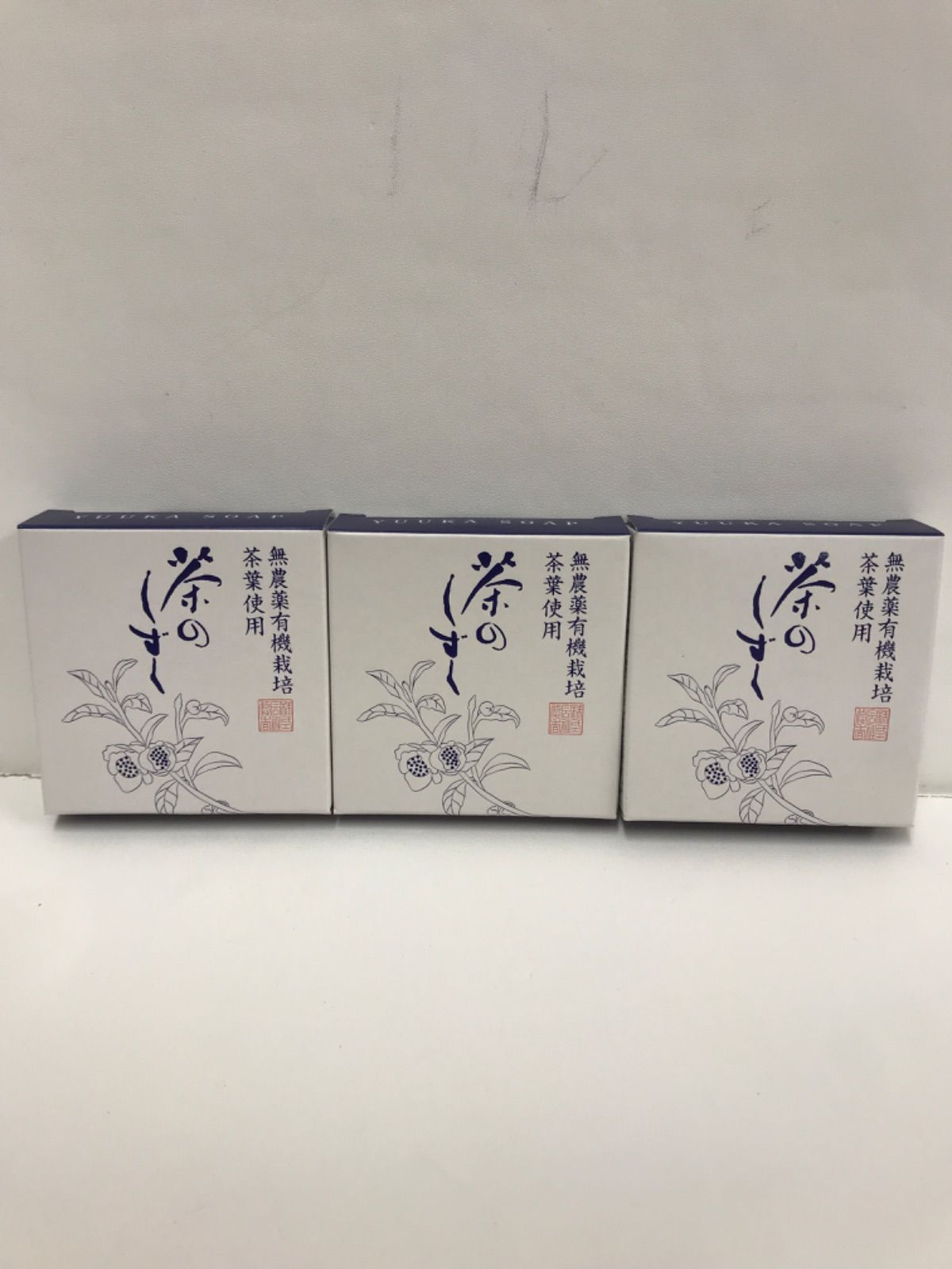 P153 K  [薬用] 茶のしずく 悠香の石鹸 〈標準重量60g〉3個セット