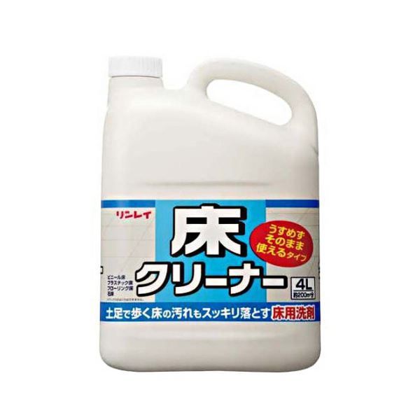 リンレイ 床クリーナーうすめずそのまま使えるタイプ 4L 1セット（3本