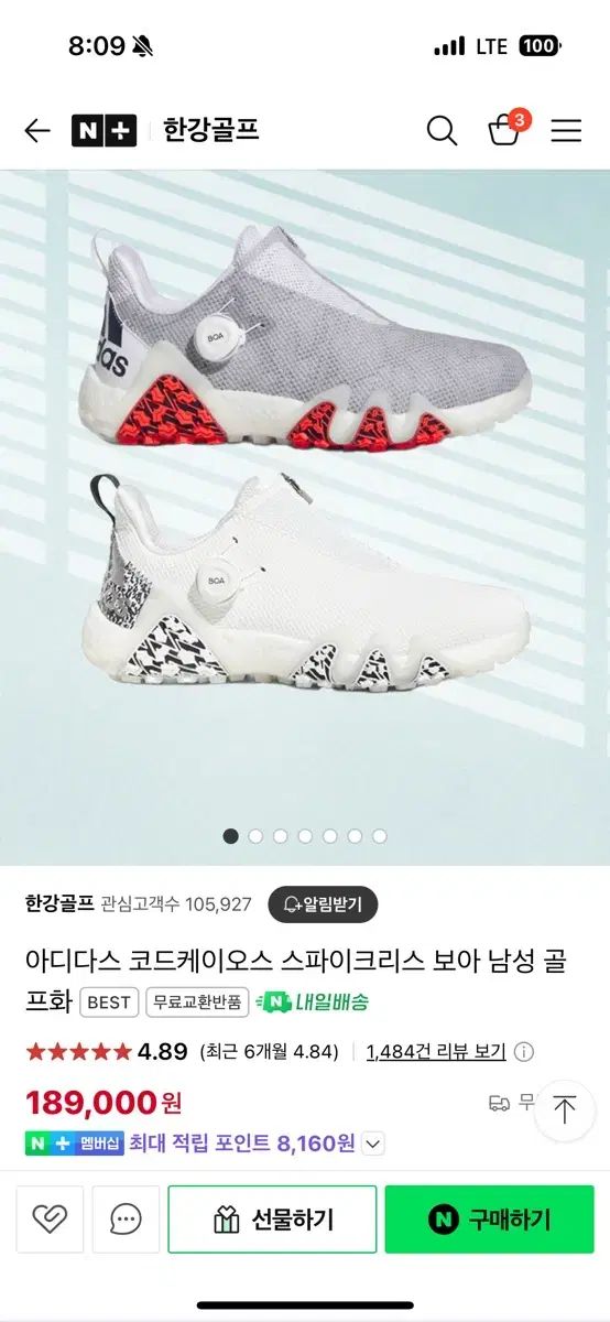 adidas アディダス コードカオス ボア ゴルフシューズ 260mm