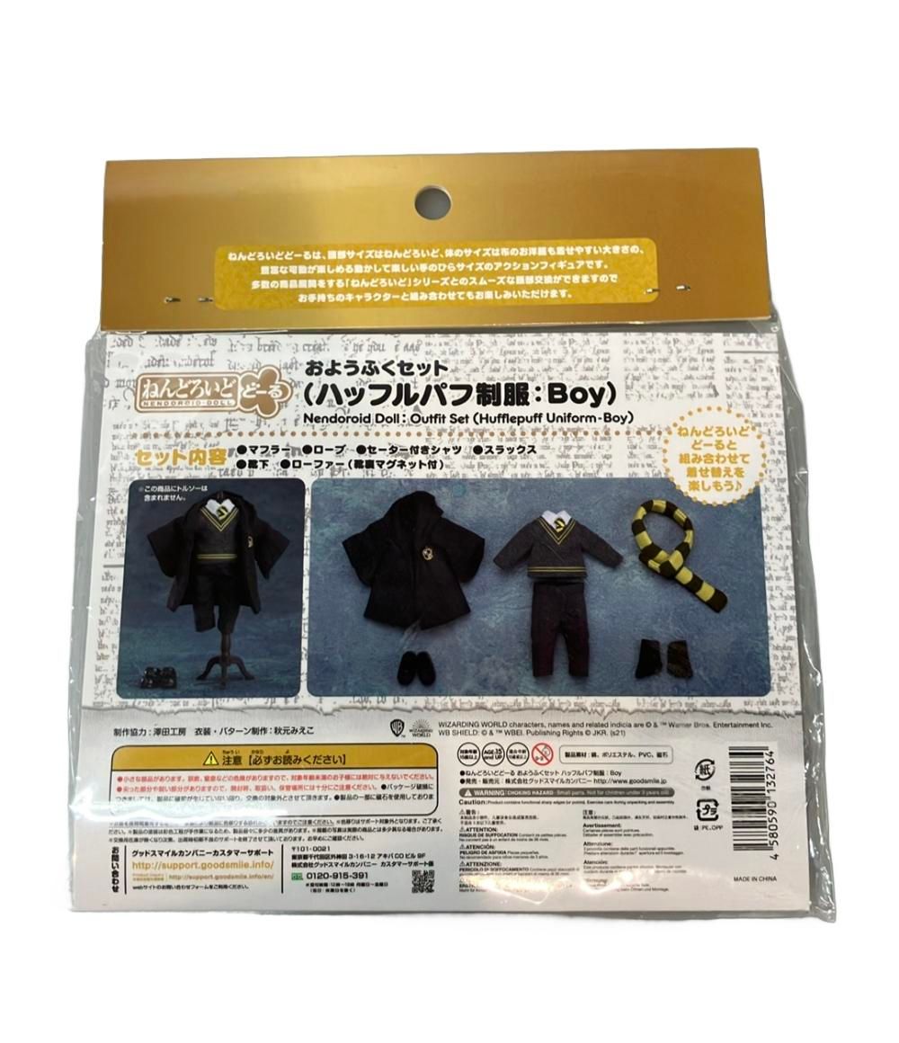 GOOD SMILE COMPANY - 美品 グッドスマイルカンパニー ハリーポッター ねんどろいどどーる ドール ぬいぐるみ用 洋服セット ハッフルパフ制服：Boy 美品 グッドスマイルカンパニー ハリーポッター ねんどろいど