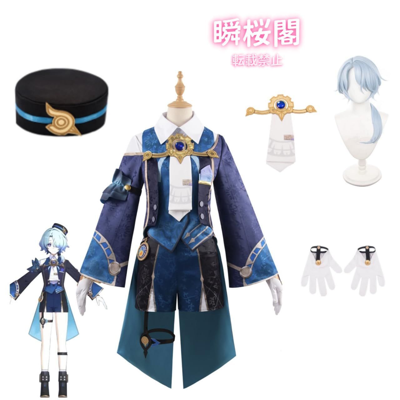 新発売 新発売 崩壊 スターレイル ミーシャ コスプレ衣装 Misha フルセットアクセサリー ウィッグ 靴 追加 可 コスチューム 変装 仮装 漫衣装セット ウィッグ ハロウィン CS0926BJ