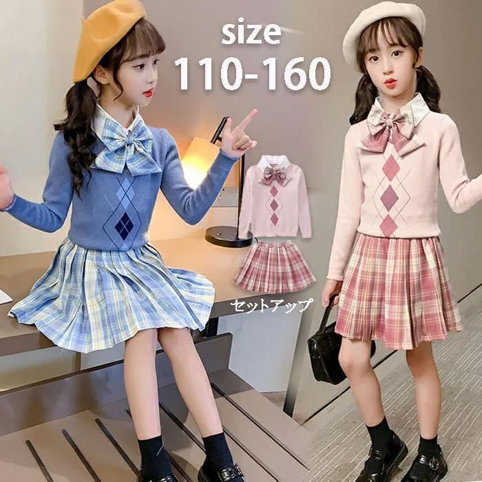入学式 女の子 フォーマルスーツ 子供服 キッズ セットアップ 小学生 入学式 セーター チェック柄 女の子 スカート 子供発表会 卒業式 卒園 ジュニア 七五三 nee3u209871