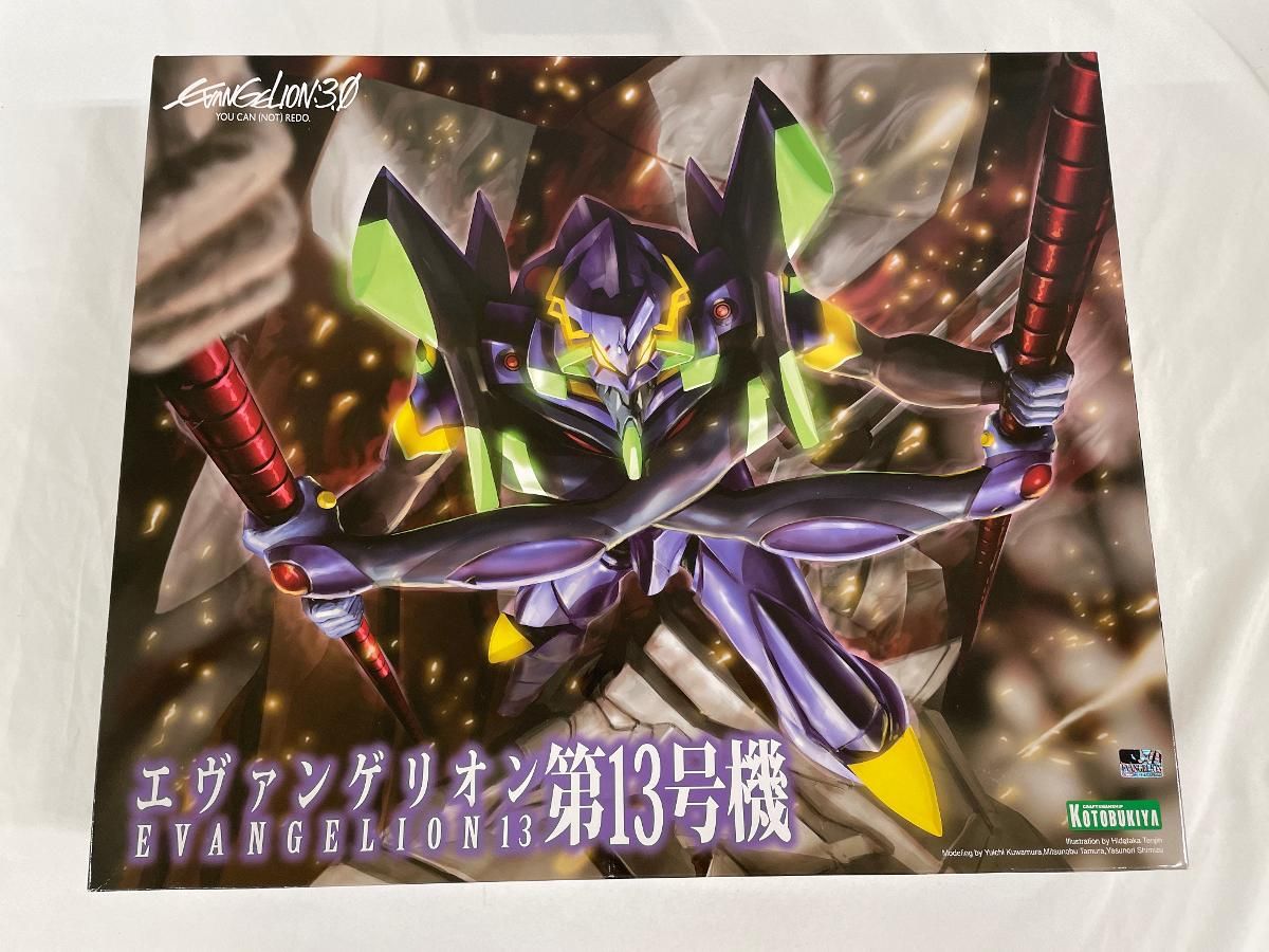 激レア ジダンのジダンだ アクションフィギュア 3分タイマ－ 時計 抽選