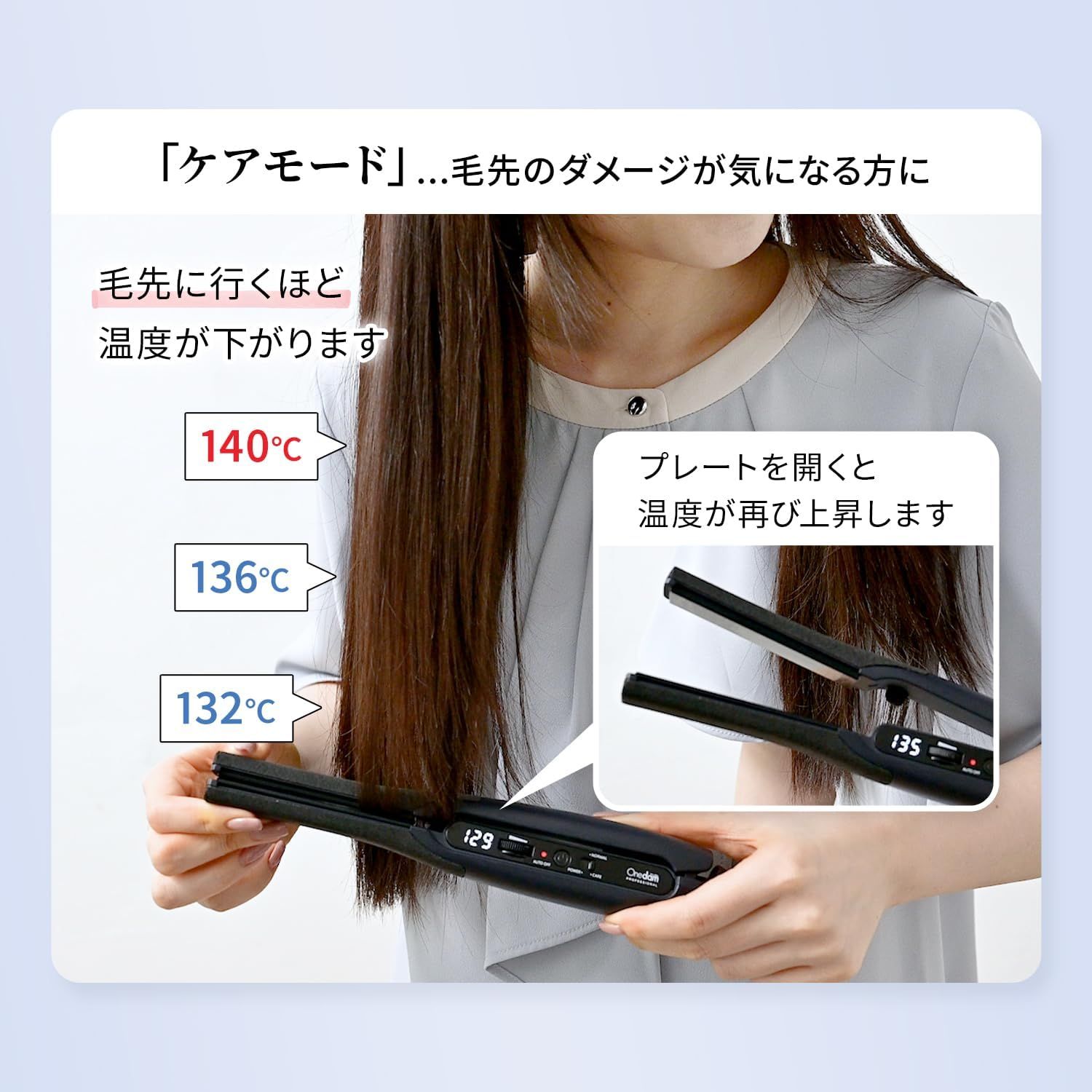ワンダム ヘアアイロン ストレート カール 25mm 男女兼用 60