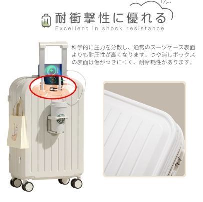 キャリーケース