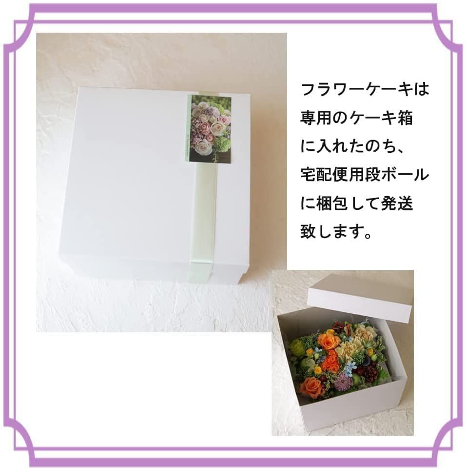 命日 御供
