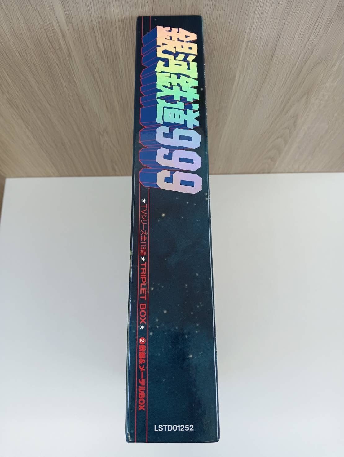 中古品】 銀河鉄道999 鉄郎&メーテルBOX LDレーザーディスク