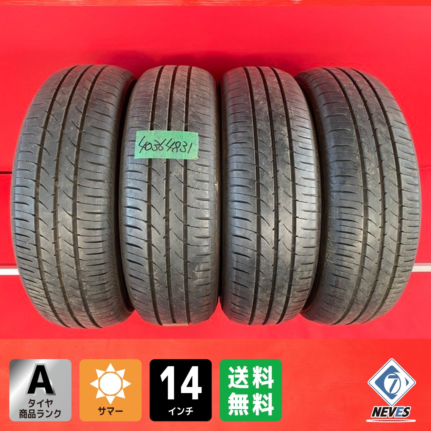 中古サマータイヤ【175/70R14 TOYO NANOENERGY3】 4本SET