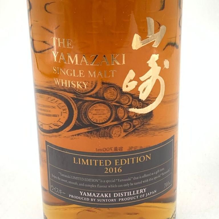 東京都限定◇サントリー 山崎 リミテッドエディション 2016 700ml【T