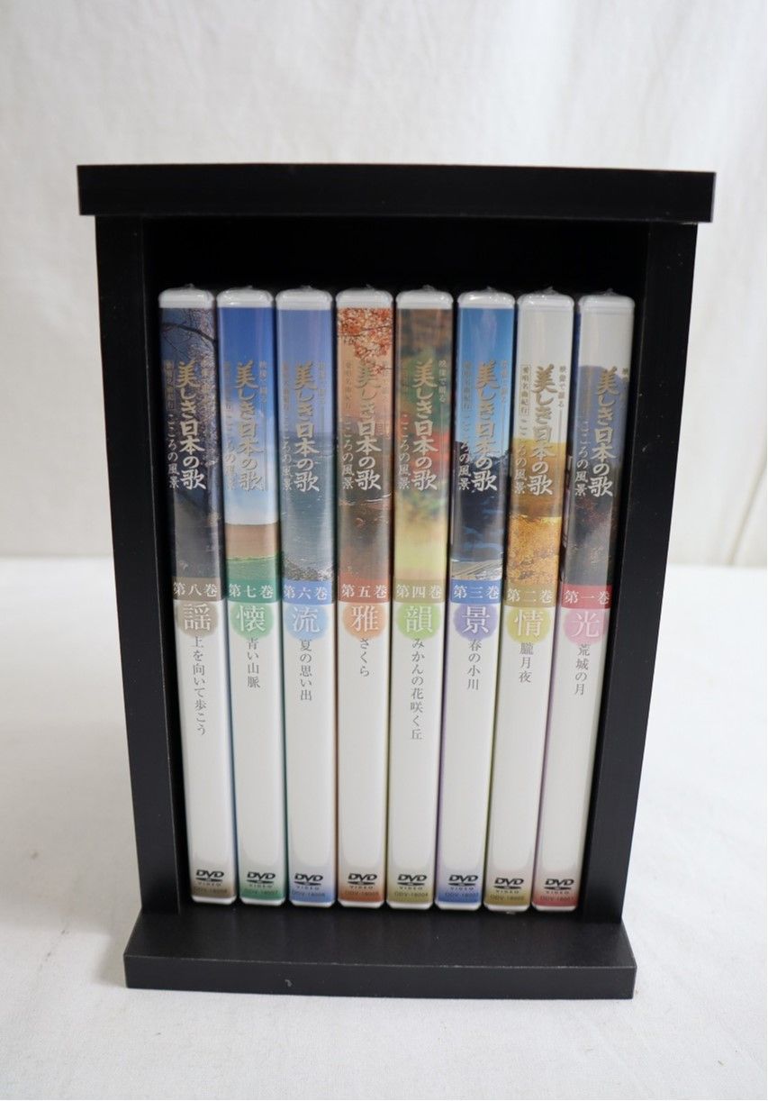 ◇ユーキャン 美しき日本の歌 心の風景 DVD8巻＆DVDプレーヤーセット - メルカリ