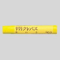 まとめ クレパス サクラクレパス クレパス 黄色 LPﾊﾞﾗ 3 4901881184314 1箱 ×20セット