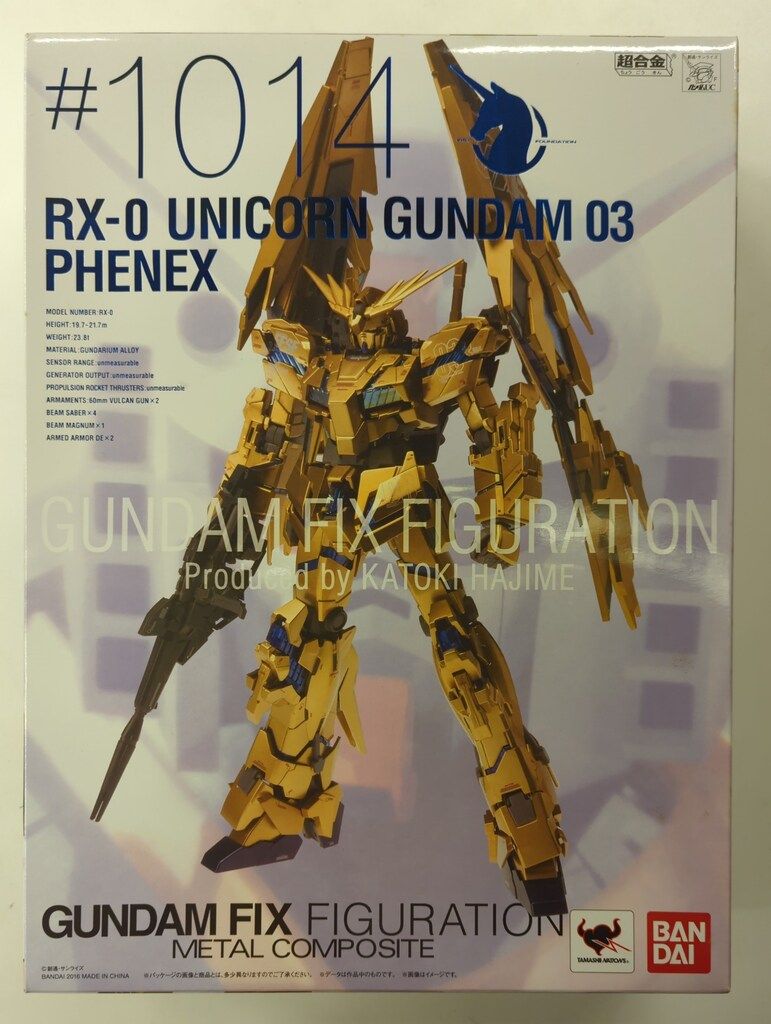 た*吉様 メタルコンポジット ユニコーンガンダム3号機 フェネクス #1014 GUNDAM FIX FIGURATION METAL COMPOSITE ユニコーンガンダム3