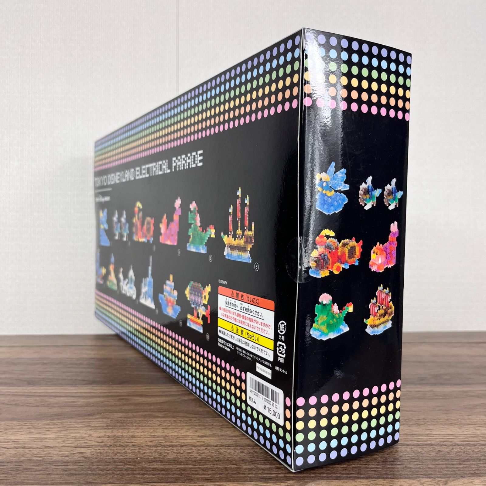 東京ディズニーランド エレクトリカルパレード