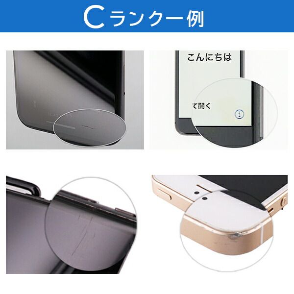 iPhone15ProMax 1TB ホワイトチタニウム Apple A3105 SIMフリー  Cランク スマホ 本体 送料無料