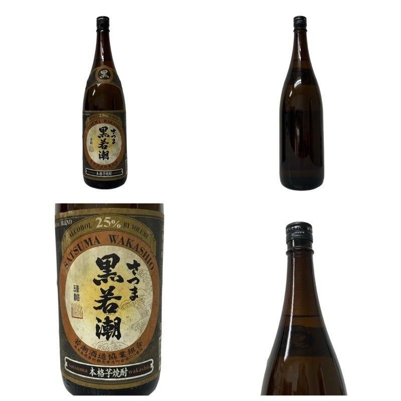 芋焼酎 伊佐美 透明瓶(旧ボトル) 1800ml 25度 甲斐商店 古酒 【未開栓