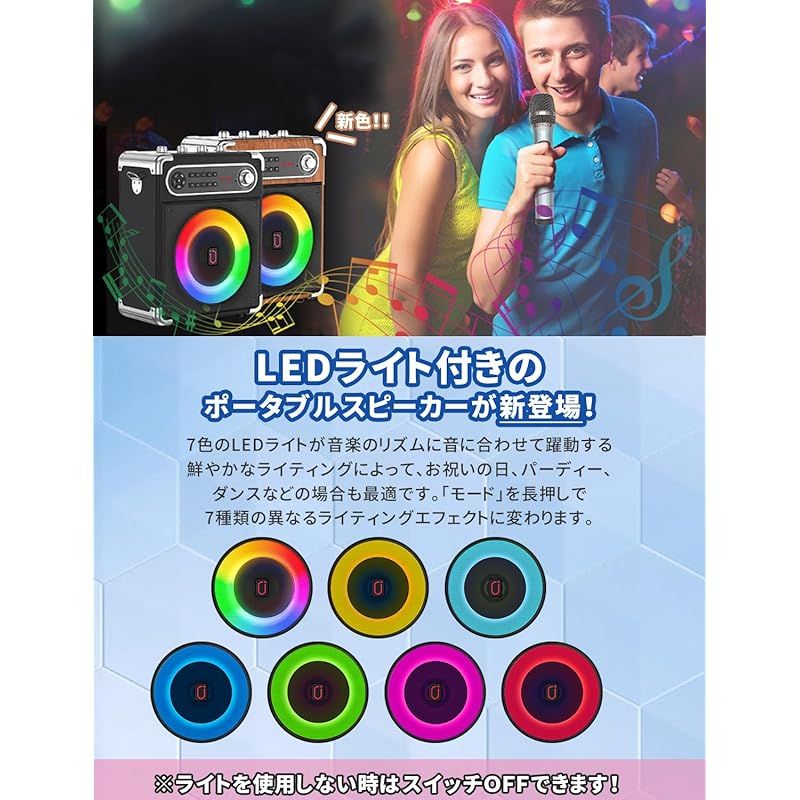 路上ライブ イベントなどに適用