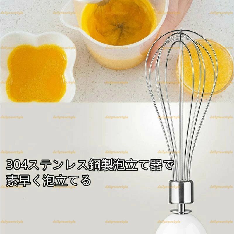 ハンドミキサー