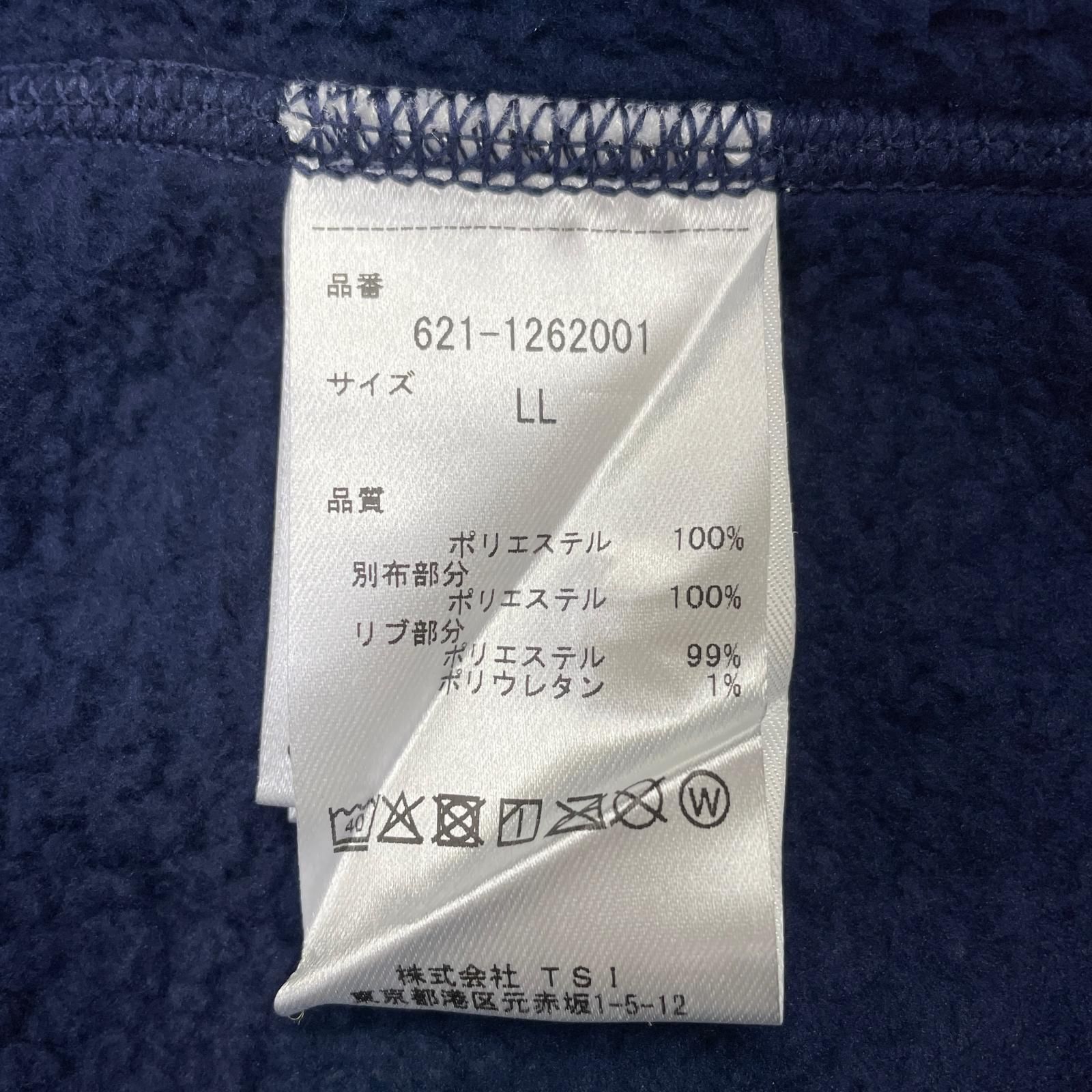 ひまわり柄 秋冬