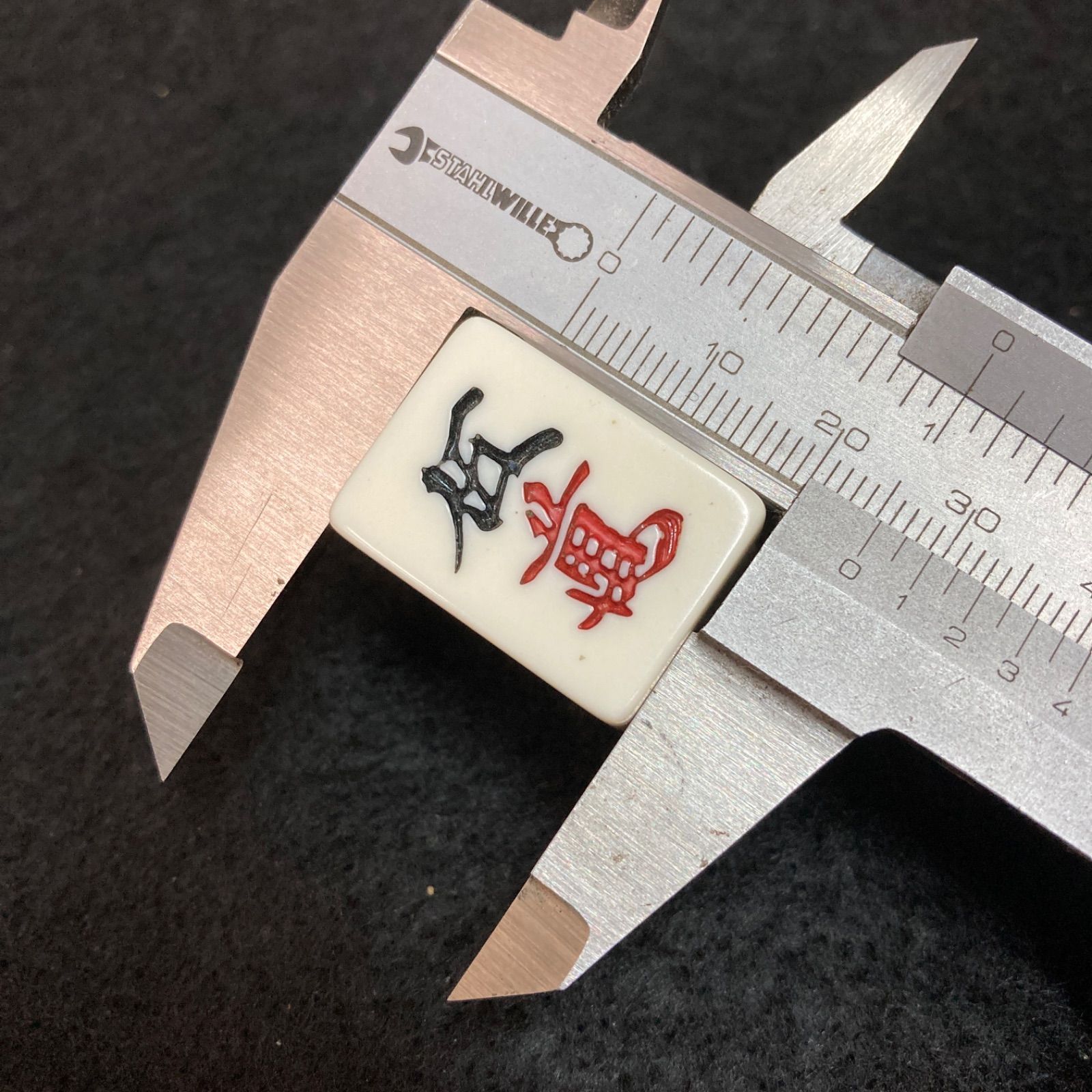 麻雀牌セット 麻雀牌セット ケース付き 牌サイズ20mm×13mm 麻雀牌 麻雀パイ