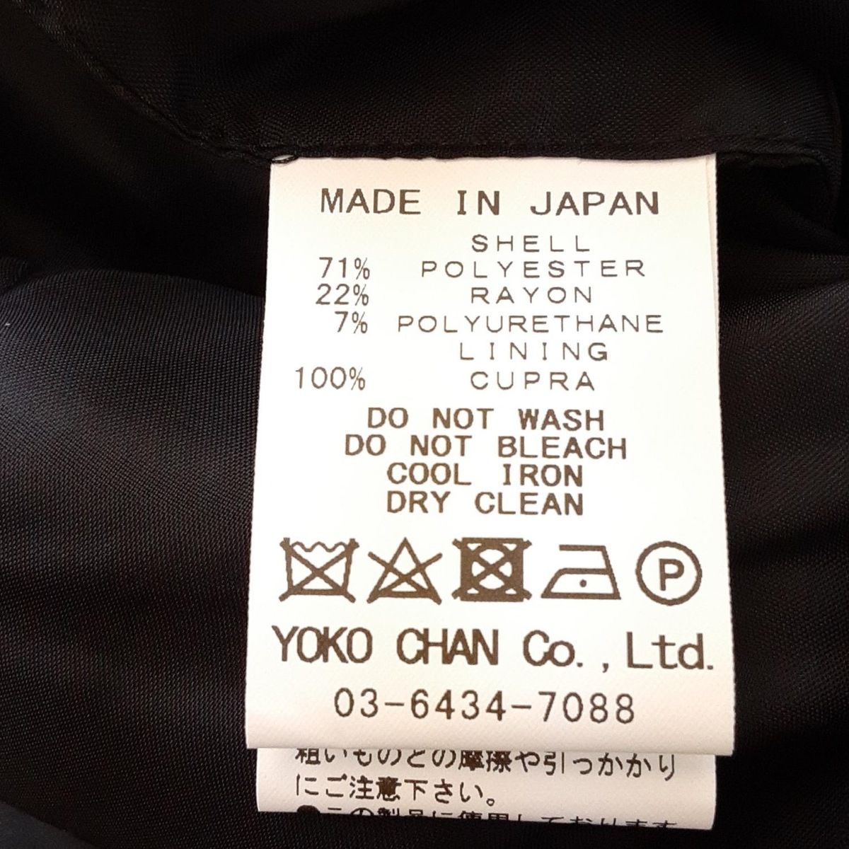 YOKO CHAN 黒 半袖 ひざ丈ワンピース YOKO CHAN ブラック 半袖ワンピース