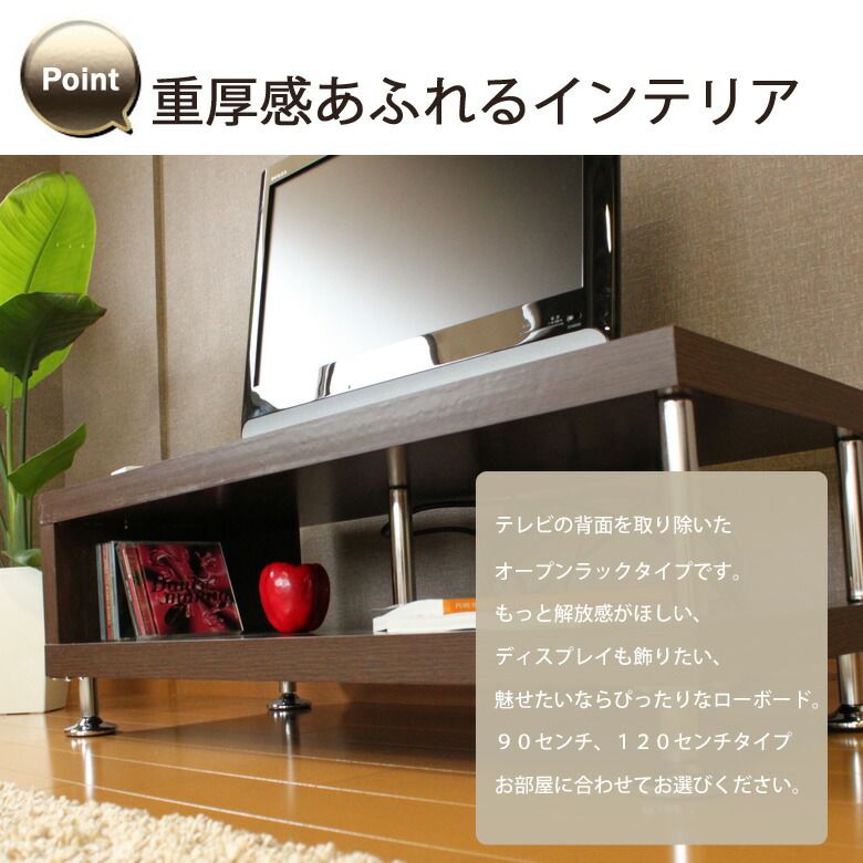 リビング収納 【引取限定】木製テレビボード 収納チェストセット