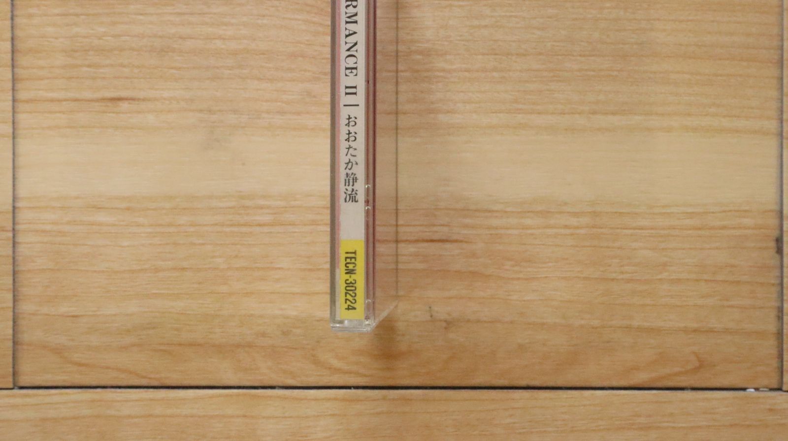 国内盤CD☆おおたか静流/shizuru ohkata□ リピート