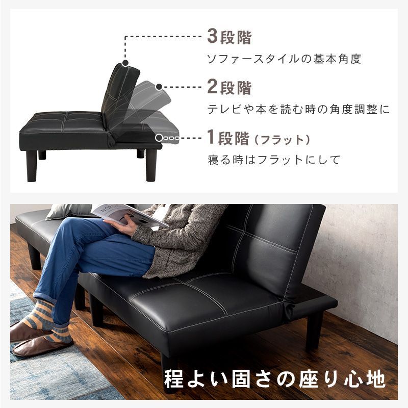 ソファベッド LSF-4440-2S