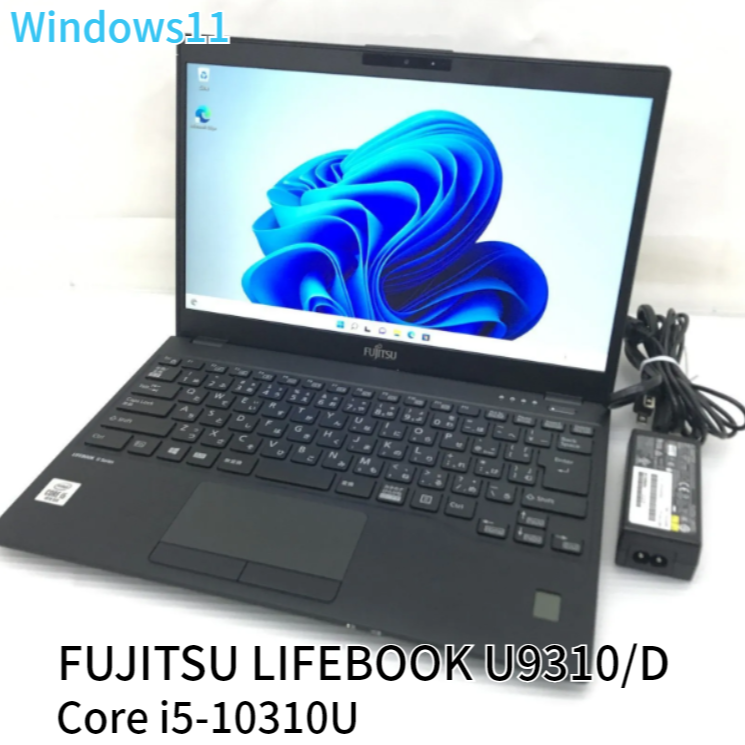 スノーブルー LIFEBOOK U9310/D 第10世代 i5 8GB 128GB ジャンク