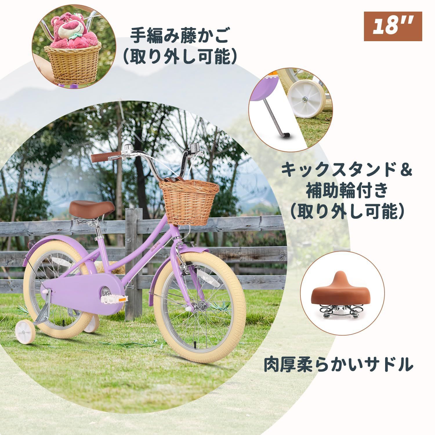 Little Molly 12インチ女の子子供用自転車