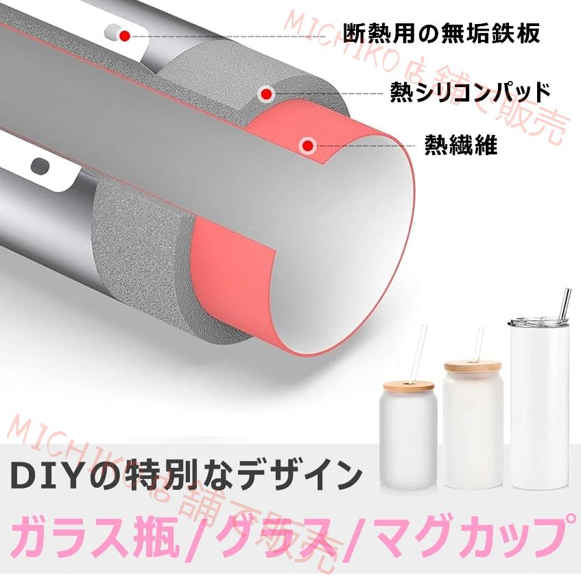 11-30oz 熱転写プレス機