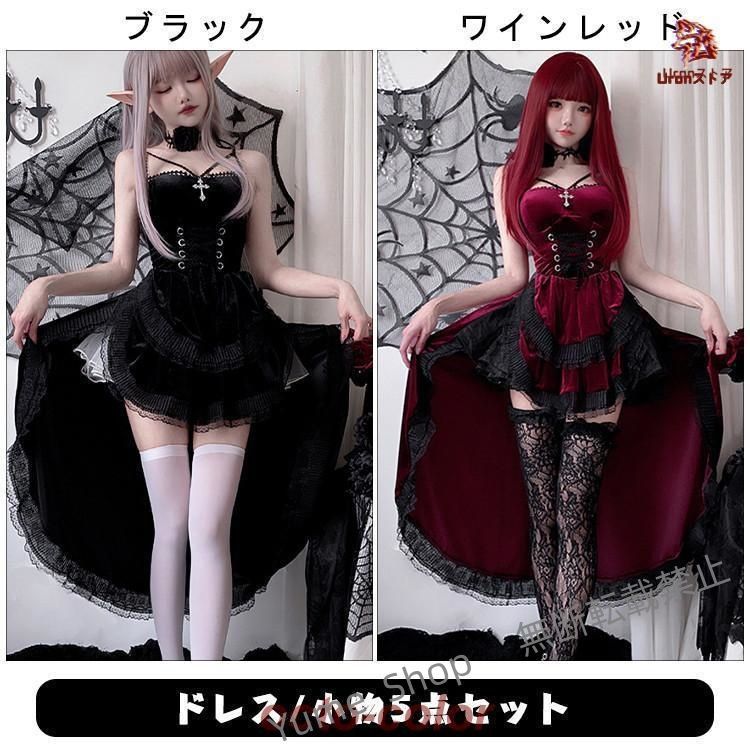 ♥ コスプレ 魔女 仮装 悪魔 デビル ワンピース ドレス 6点セット レディース 大人 女性ハロウィーン コスプレ 黒 ワインレッド ワンピース jshx12