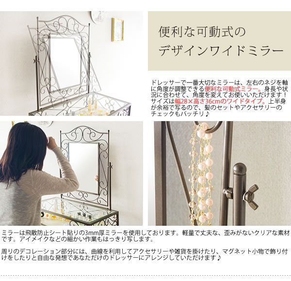 可動式ワイドミラー ガラス天板