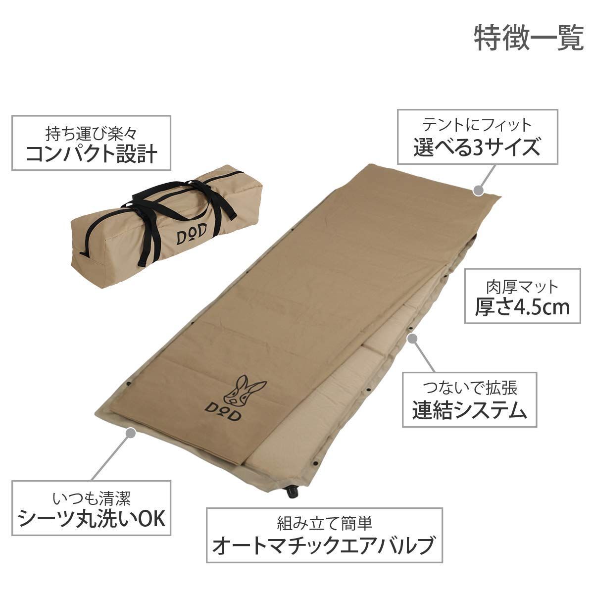 新着商品】L 丸洗いシーツ付き M S 厚み4.5cmエアマット