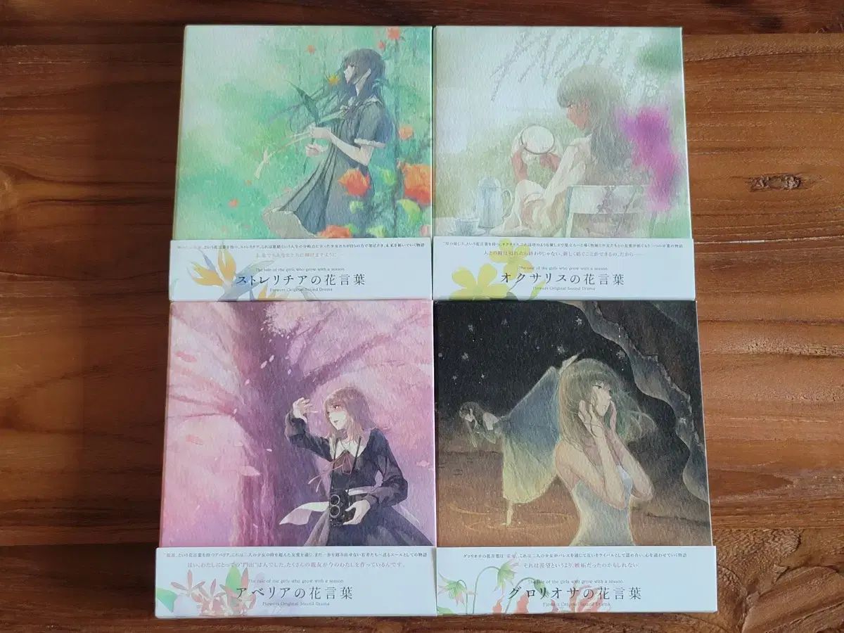 Innocent Grey FLOWERS ジークレー版画 & 花葬 杉菜水姫