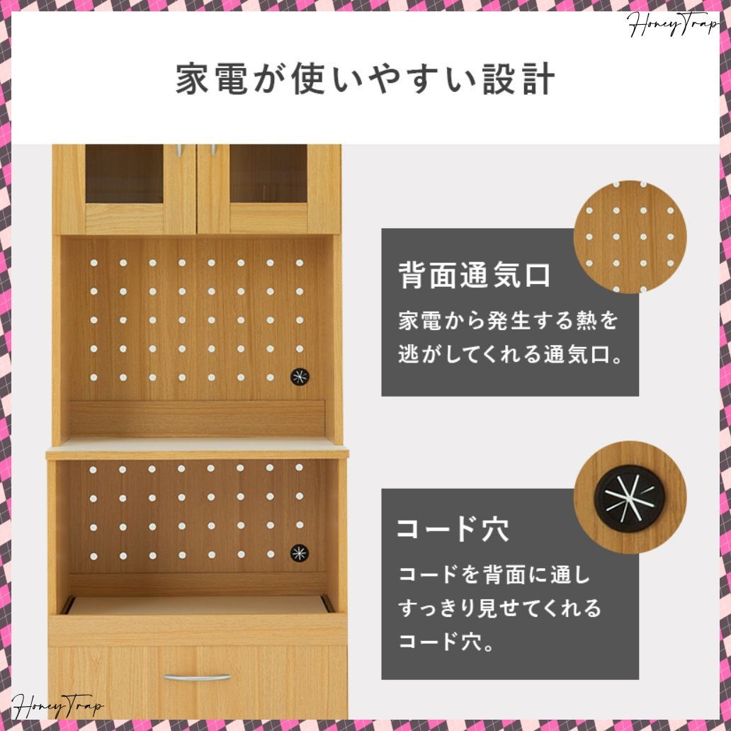 レンジ台 ラック