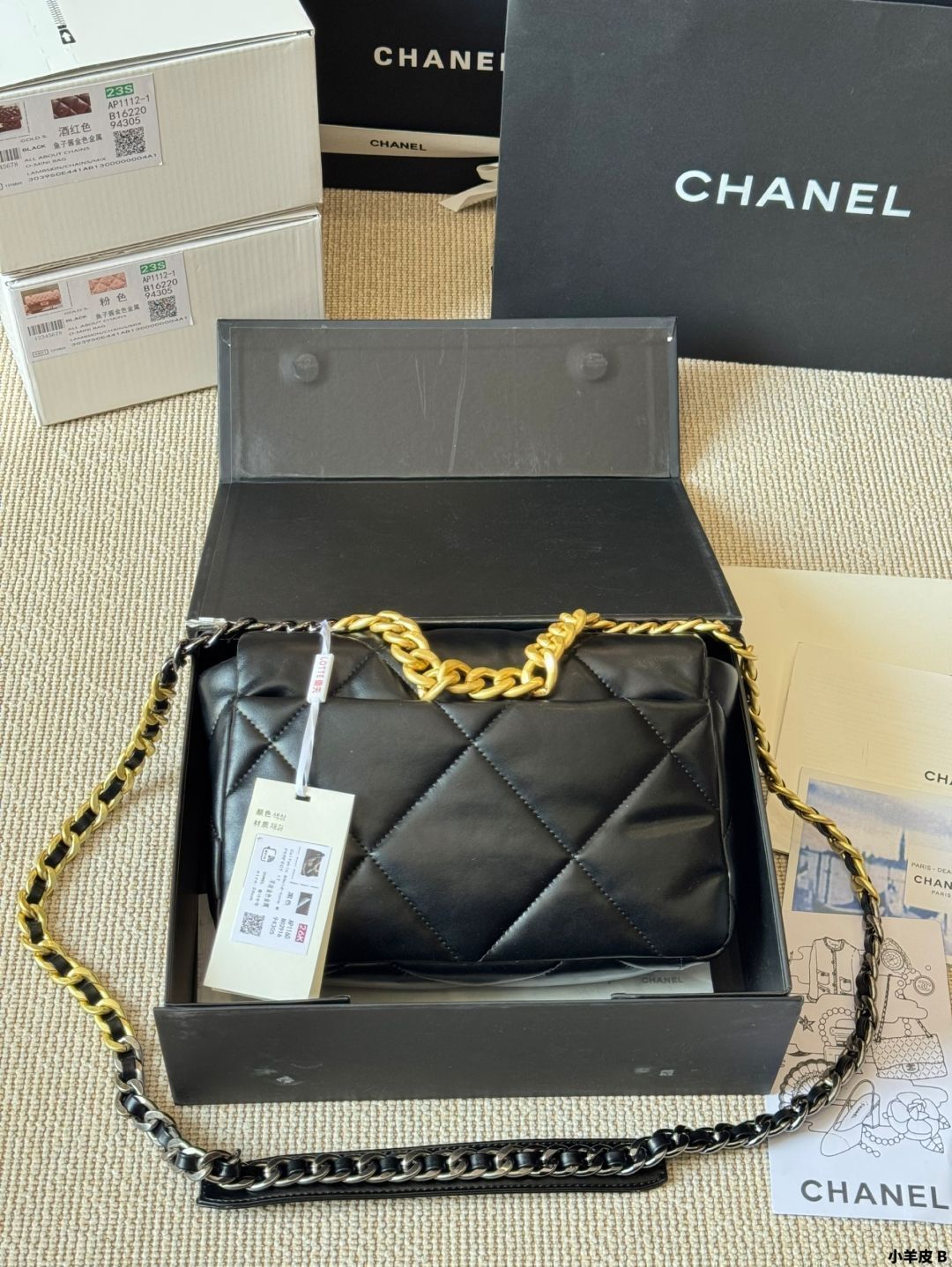 ◆希少◆VINTAGE◆【CHANEL】2020*かぎ針編み*19 フラップバッグ CHANEL 1990年頃製 バイカラークラシックフラップチェーンバッグ