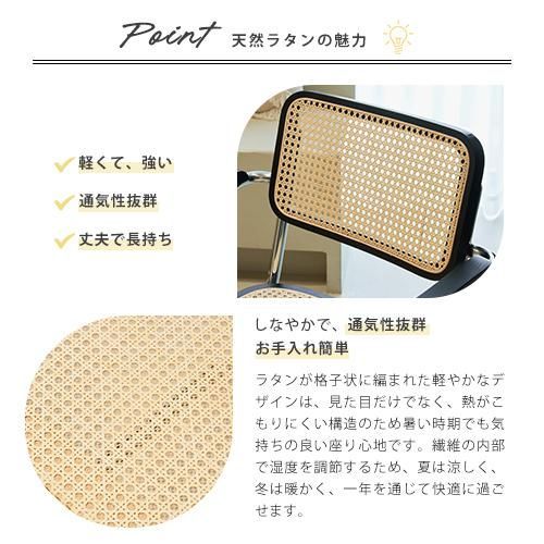 ダイニングチェア