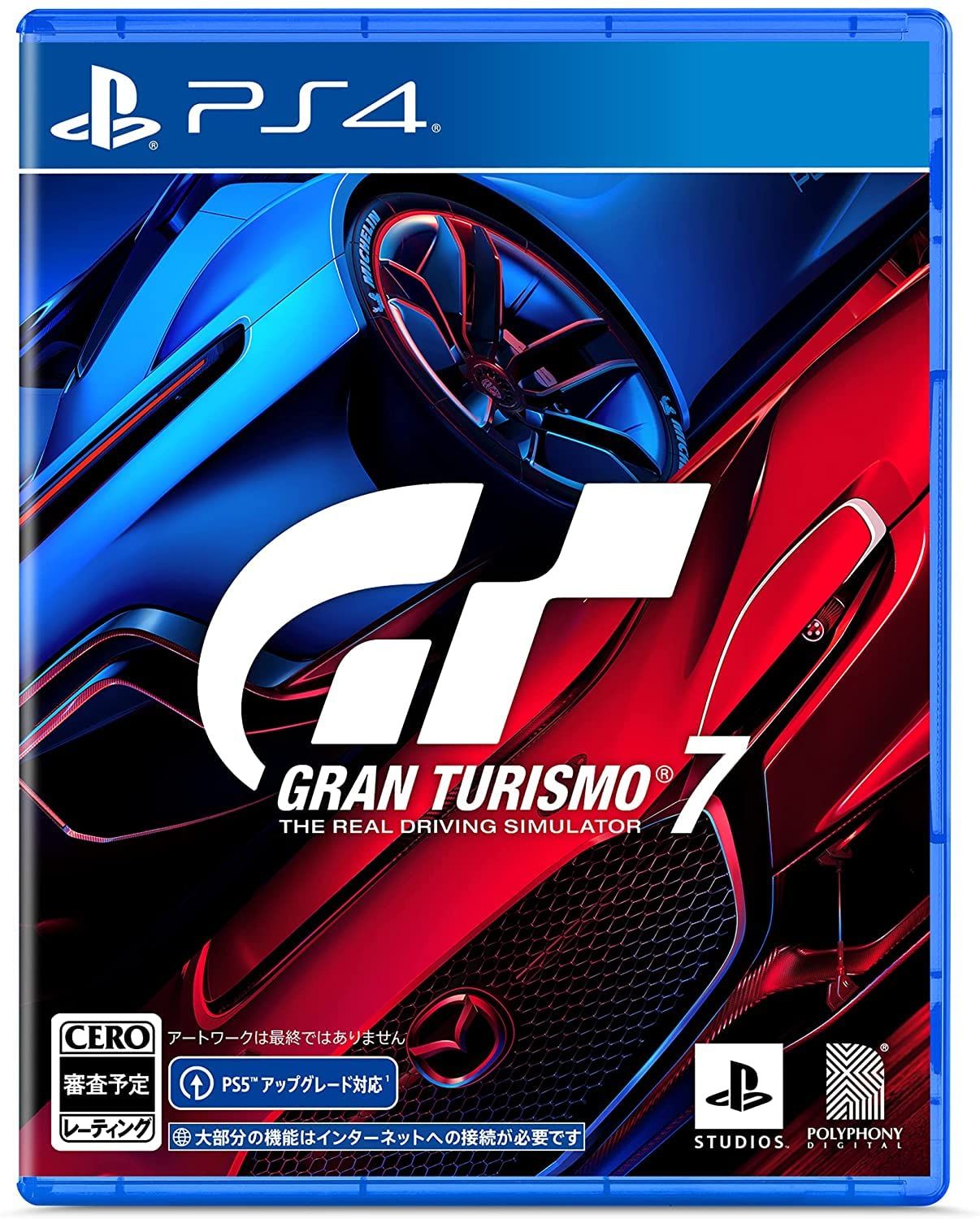 【新品・未開封品】グランツーリスモ7　PS4 PS4】グランツーリスモ7 [Amazon限定無し] [PS4版] - メルカリ