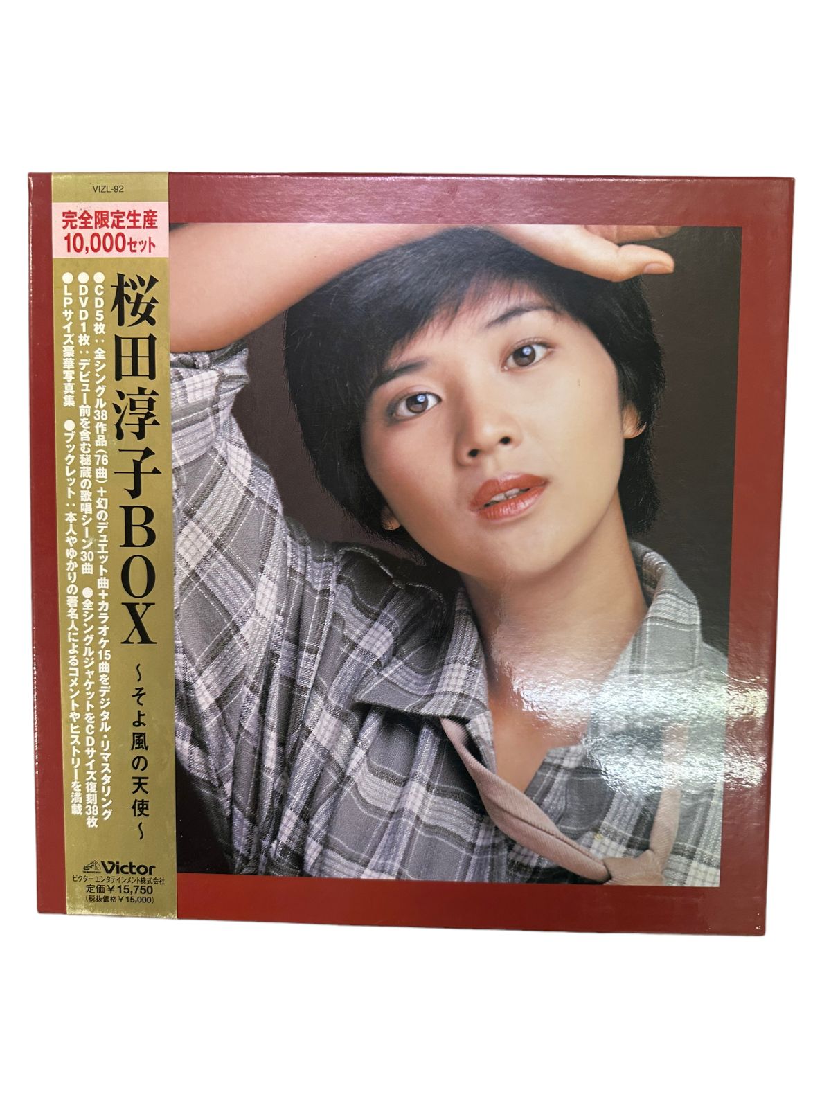 超特価SALE開催！ 桜田淳子BOX そよ風の天使 - CD