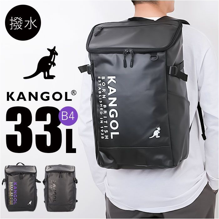 KANGOL piece ボックスリュック KANGOL カンゴール リュック 250-1570 リュックサック 33L ボックス型 バックパック ボックスリュック デイパック おしゃれ レディース メンズ バッグ レディースバッ